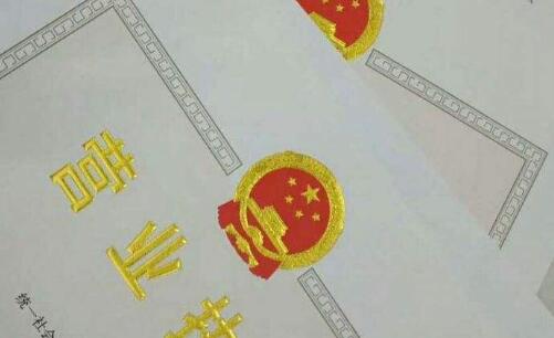 中小微企业注册流程及资料是怎么样的