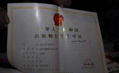 出版物经营许可证是怎么申请的